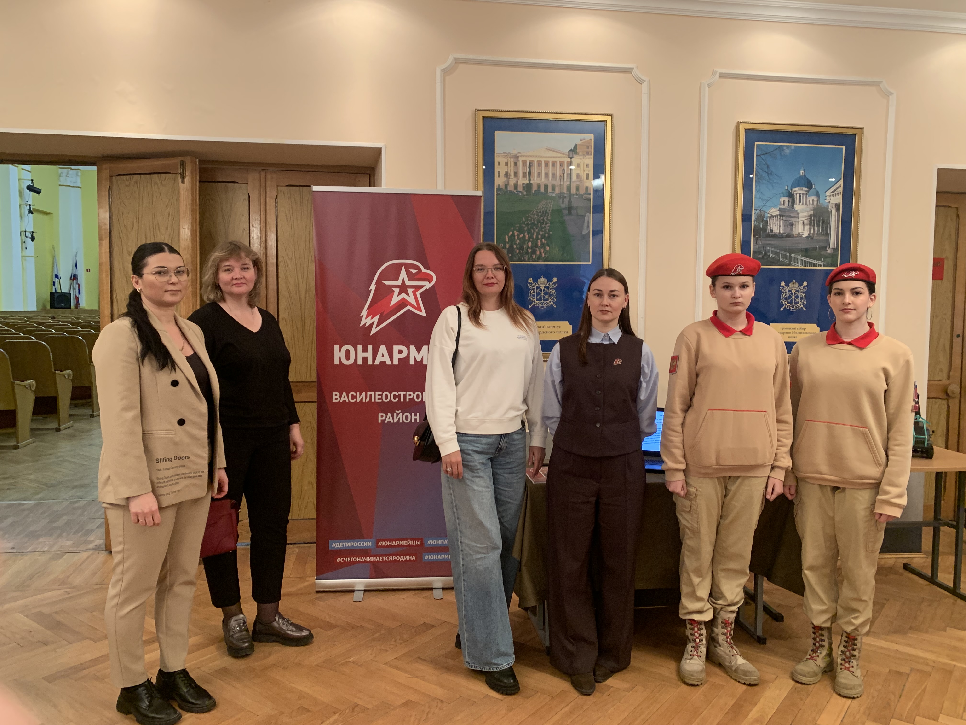 Юнармейцы и их родители в Петербурге: Первый Родительский Форум объединил более 300 семей!